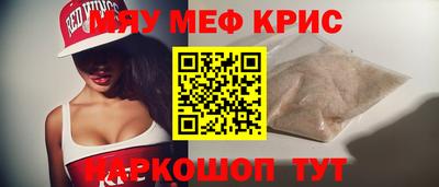 хмурый Краснознаменск