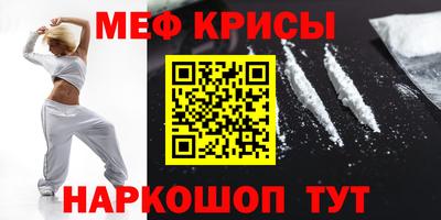 марки nbome Краснокаменск