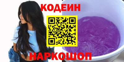 прущий лед Комсомольск-на-Амуре