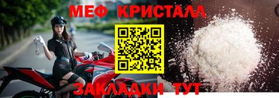 марки nbome Краснокаменск