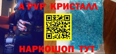 мефедрон мука Конаково
