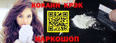 мефедрон мука Конаково
