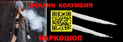 марки nbome Краснокаменск