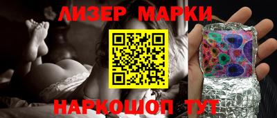марки nbome Краснокаменск
