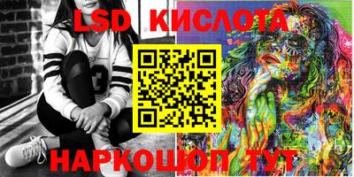 марки nbome Краснокаменск