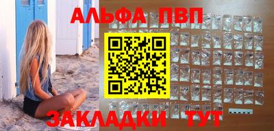 марки nbome Краснокаменск