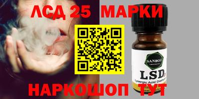 марки nbome Краснокаменск