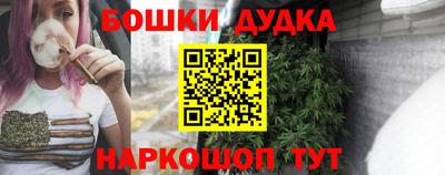 марки nbome Краснокаменск