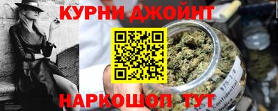 марки nbome Краснокаменск