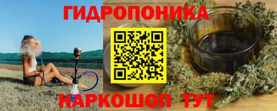 марки nbome Краснокаменск