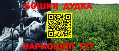 дурь Краснодар