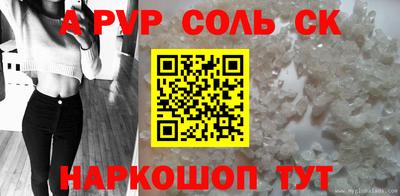 мефедрон мука Конаково