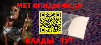 прущий лед Комсомольск-на-Амуре