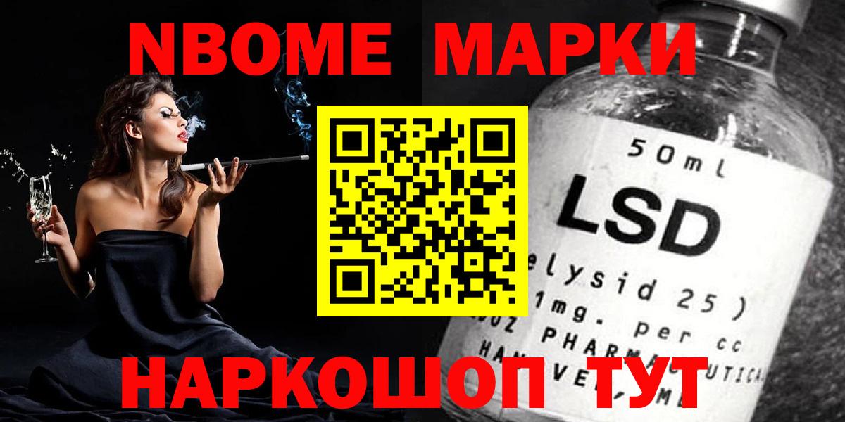 Лсд 25 экстази ecstasy Еманжелинск