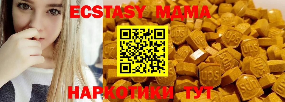 Вейп ТГК  Cocaine  Еманжелинск  ГАШИШ  Бошки Шишки  Лсд 25  Экстази  Меф кристаллы  Вход с VPN 