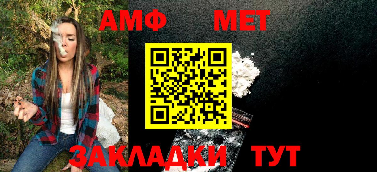 Первитин Декстрометамфетамин 99.9%  Вход с VPN  Еманжелинск 