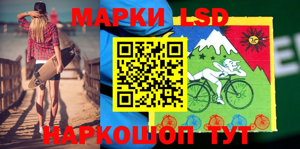 Марки N-bome 1,8мг Еманжелинск
