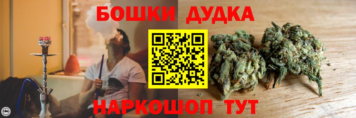 Шишки марихуана марихуана  Шишки марихуана MAZAR  Конопля THC 21%  Еманжелинск  Вход с VPN  Шишки марихуана сатива 